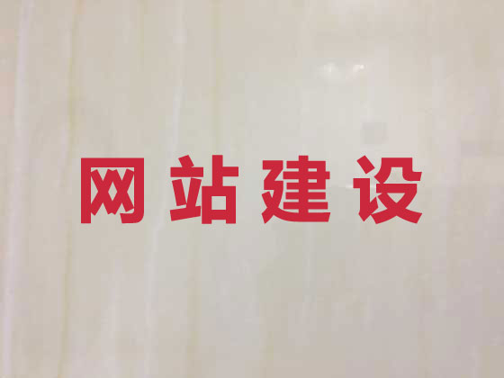 宿州网站开发公司